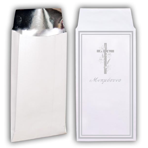 Σ9